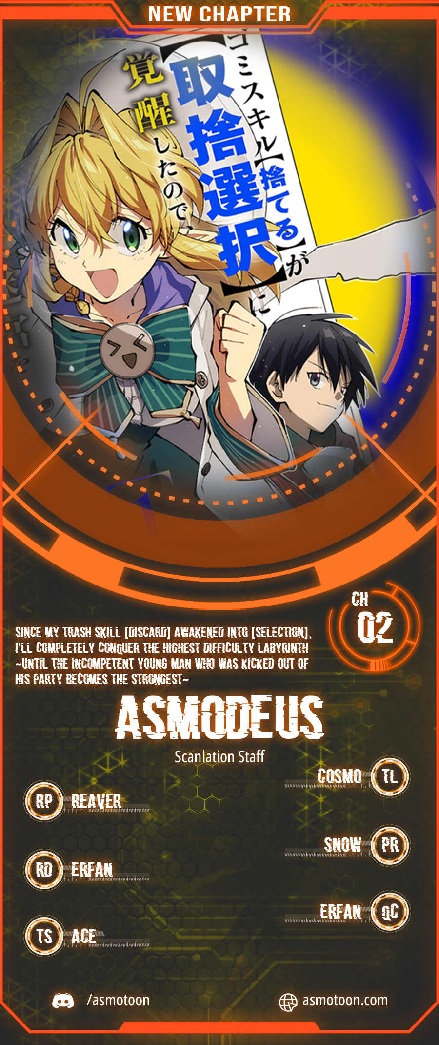 Halaman dari Gomi Sukiru [Suteru] ga [Shushasentaku] ni Kakusei Shitanode, Saikou Nando no Dai Meikyuu wo Kanzen Koryaku Suru ~Munouda to Pati wo Tsuihosareta Shounen ga Saikyou ni Itaru Made~ Chapter 2