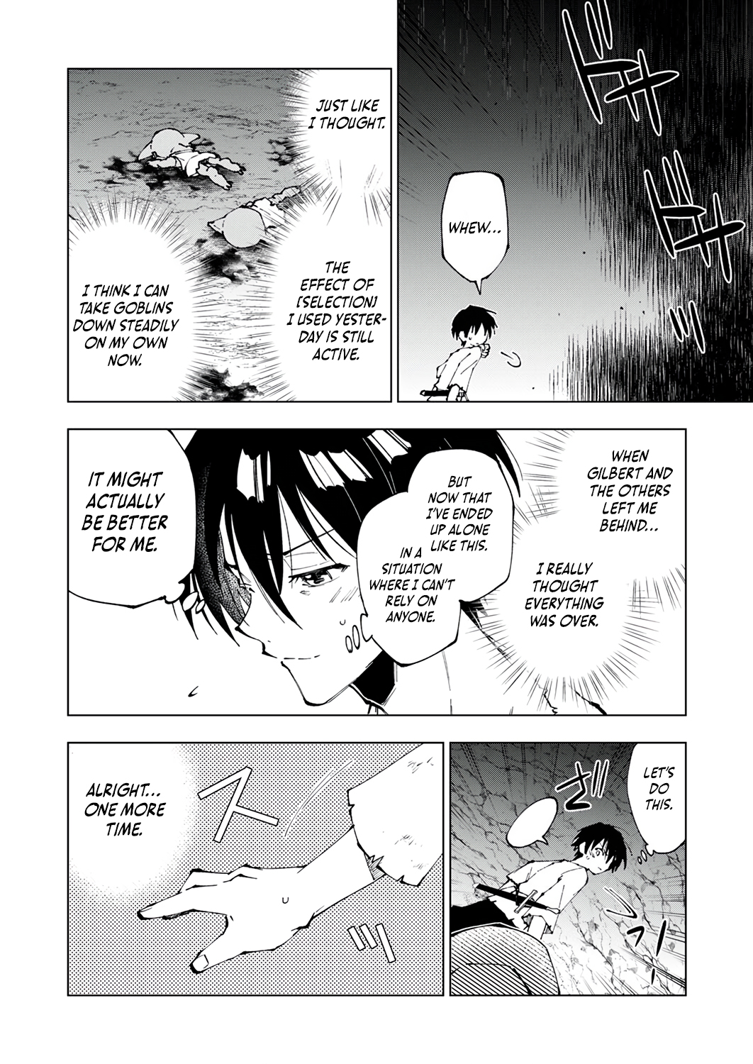 Halaman dari Gomi Sukiru [Suteru] ga [Shushasentaku] ni Kakusei Shitanode, Saikou Nando no Dai Meikyuu wo Kanzen Koryaku Suru ~Munouda to Pati wo Tsuihosareta Shounen ga Saikyou ni Itaru Made~ Chapter 2