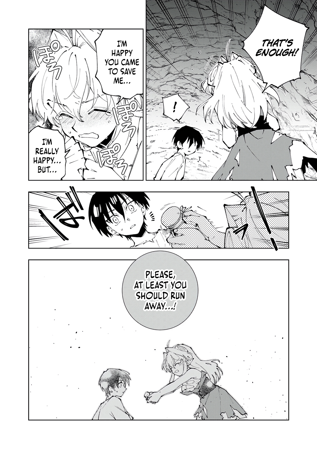 Halaman dari Gomi Sukiru [Suteru] ga [Shushasentaku] ni Kakusei Shitanode, Saikou Nando no Dai Meikyuu wo Kanzen Koryaku Suru ~Munouda to Pati wo Tsuihosareta Shounen ga Saikyou ni Itaru Made~ Chapter 2