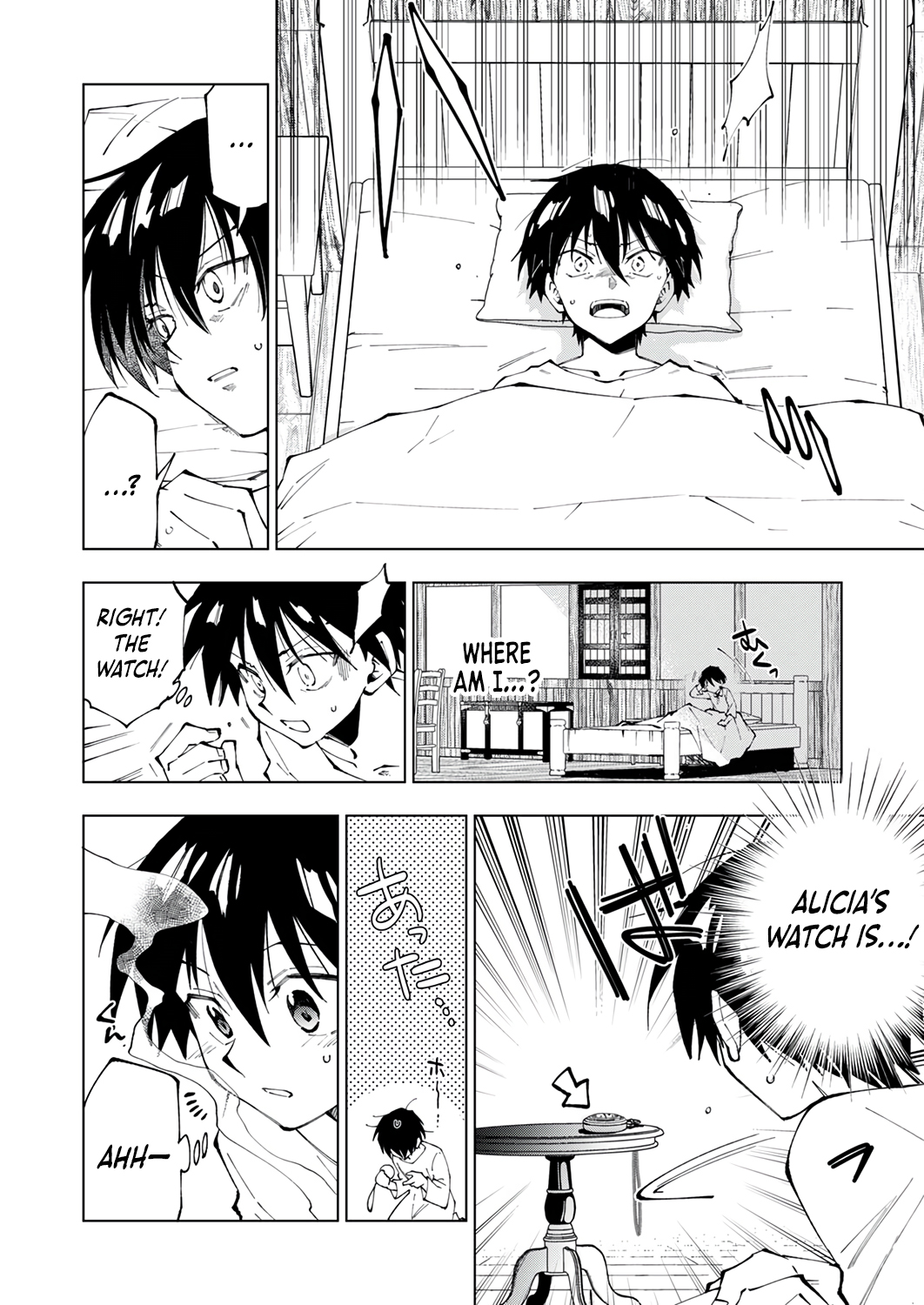 Halaman dari Gomi Sukiru [Suteru] ga [Shushasentaku] ni Kakusei Shitanode, Saikou Nando no Dai Meikyuu wo Kanzen Koryaku Suru ~Munouda to Pati wo Tsuihosareta Shounen ga Saikyou ni Itaru Made~ Chapter 2