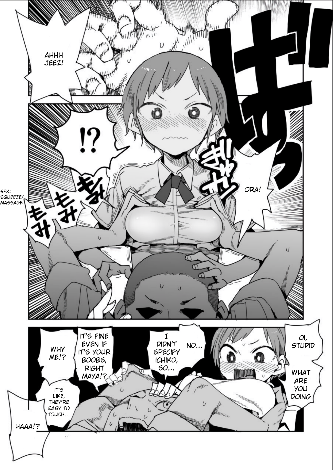 Halaman dari Oshimai Chapter 12