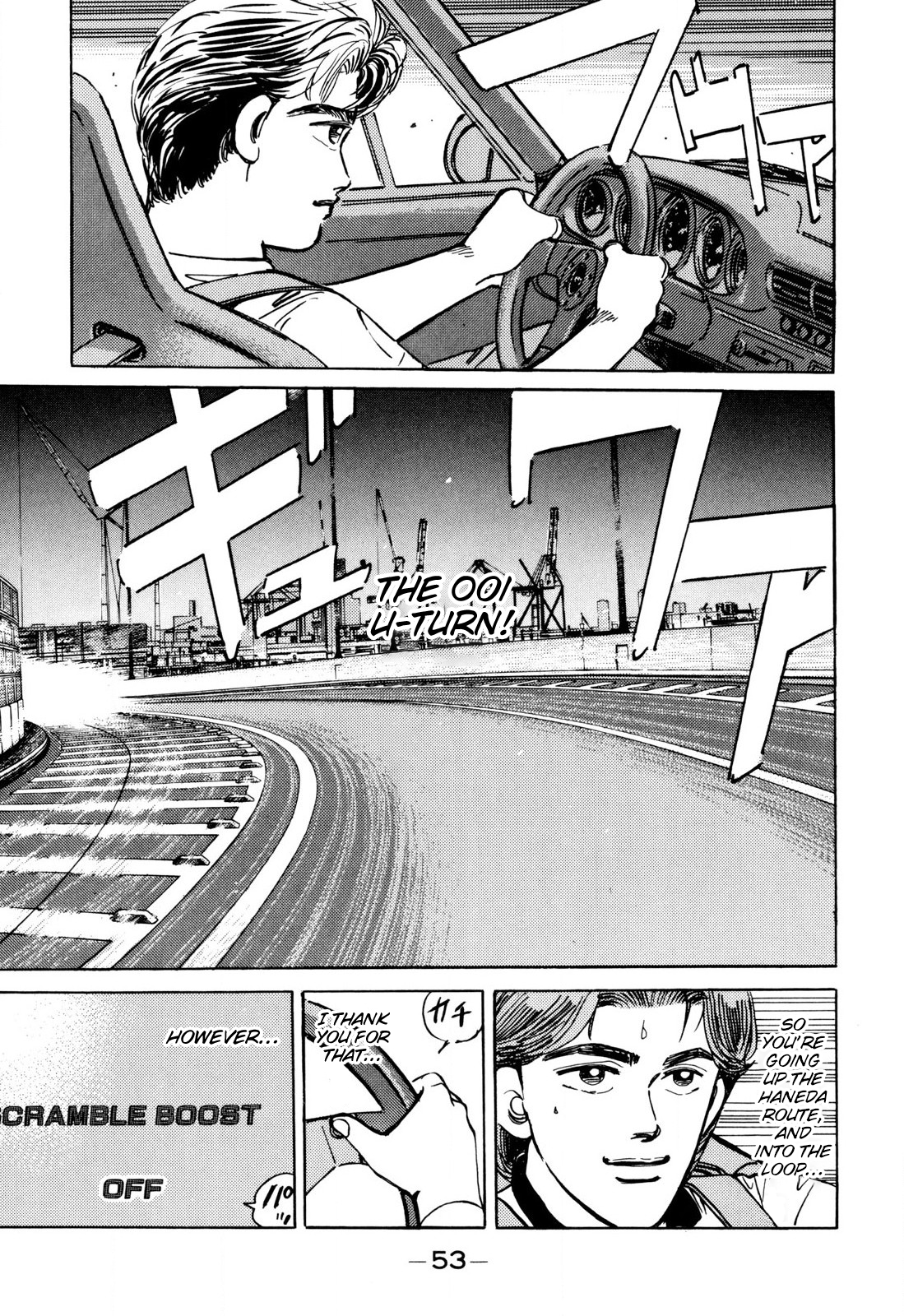 Halaman dari Wangan Midnight Chapter 95