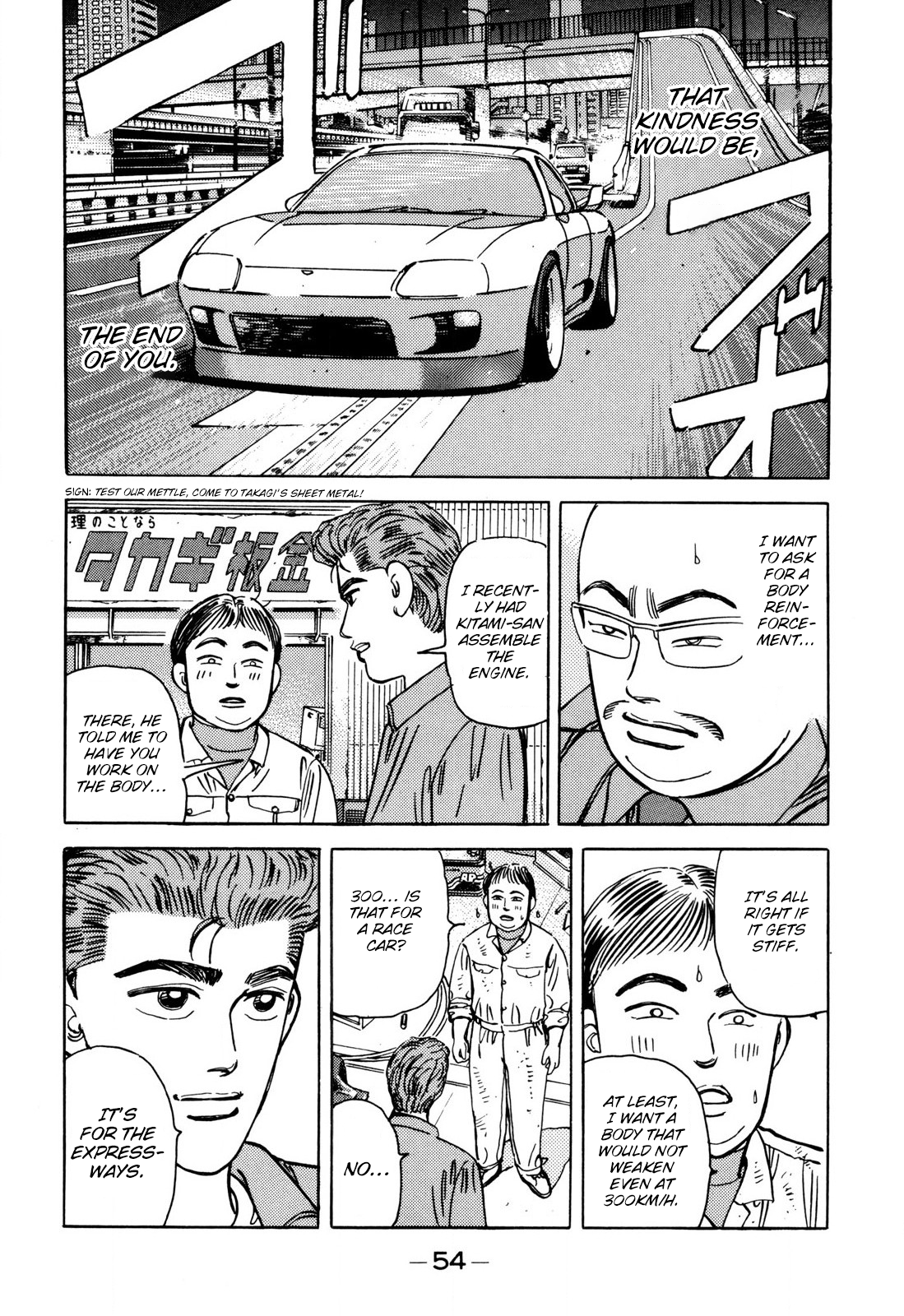 Halaman dari Wangan Midnight Chapter 95