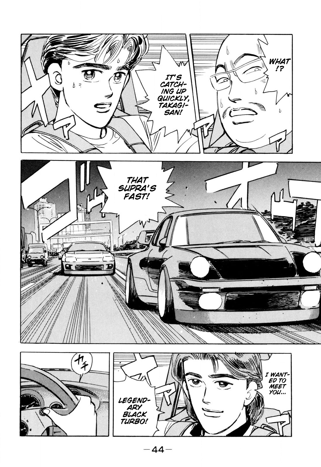 Halaman dari Wangan Midnight Chapter 95