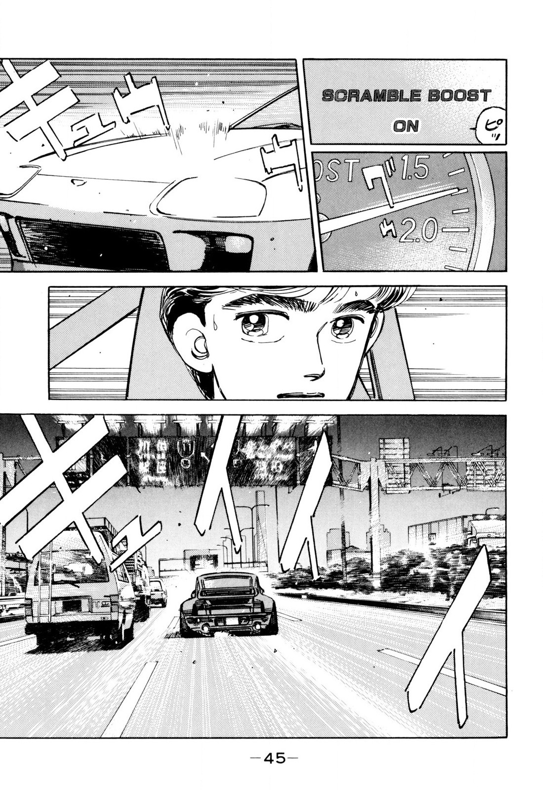 Halaman dari Wangan Midnight Chapter 95