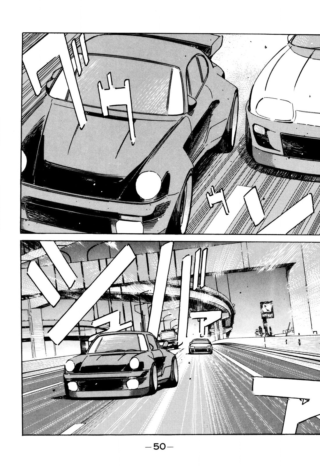 Halaman dari Wangan Midnight Chapter 95