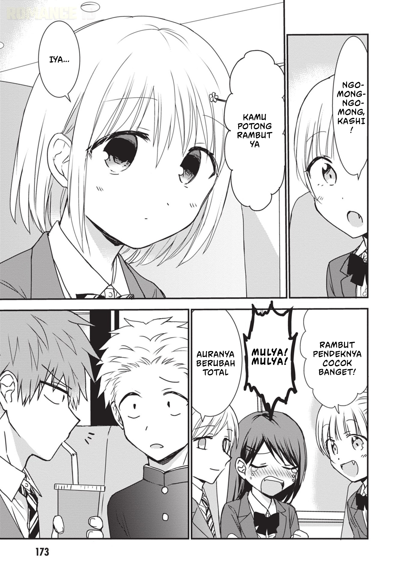 Kao ni Denai Kashiwada-san to Kao ni Deru Oota-kun Chapter 125.5 - halaman 6