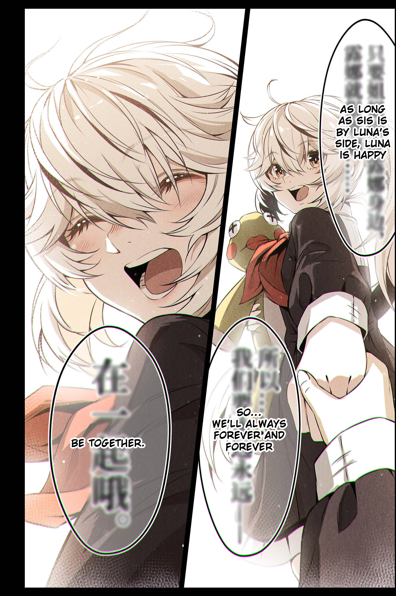 Halaman dari Punishing Gray Raven: Interlude Chapter 6