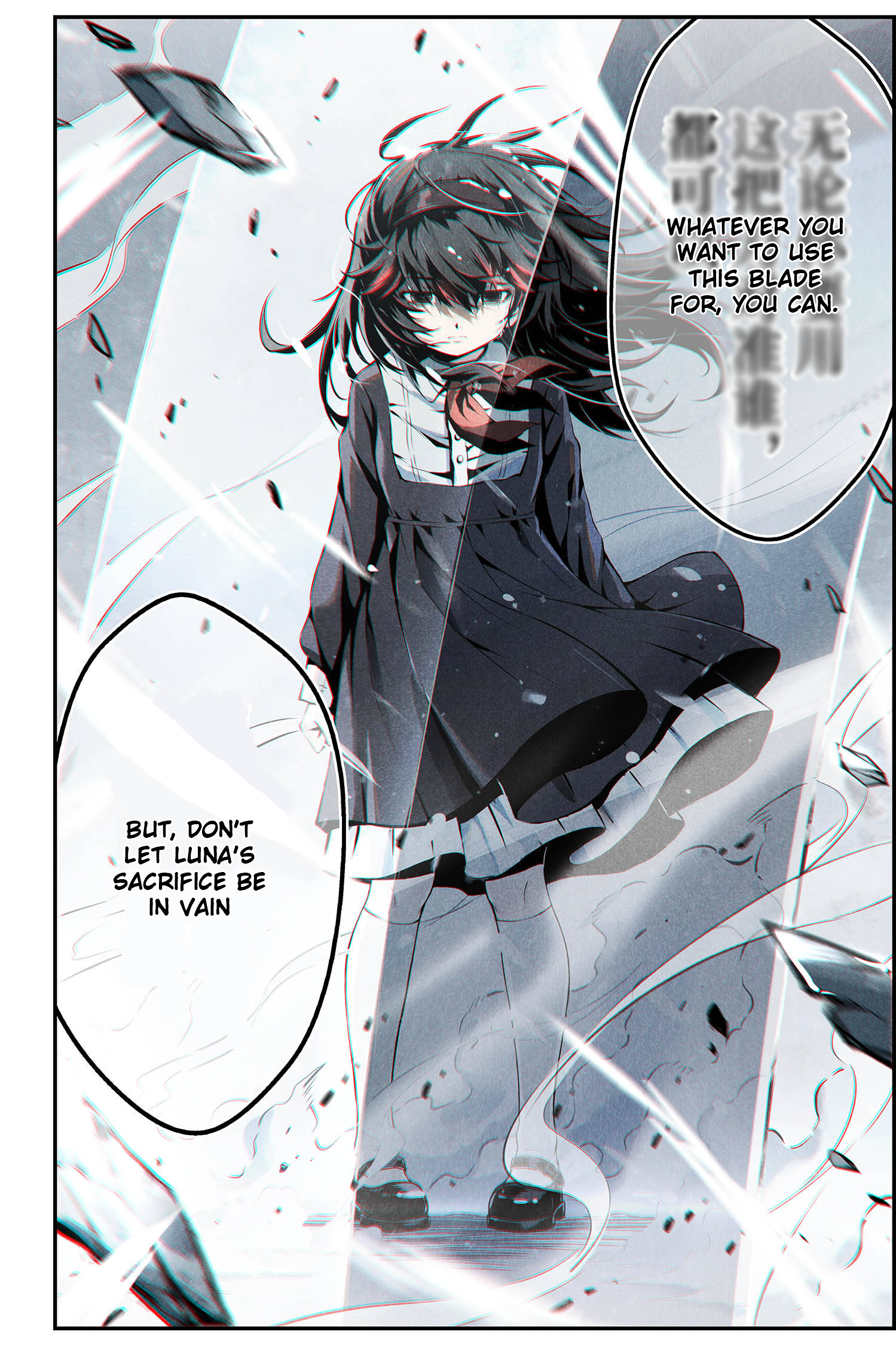 Halaman dari Punishing Gray Raven: Interlude Chapter 6