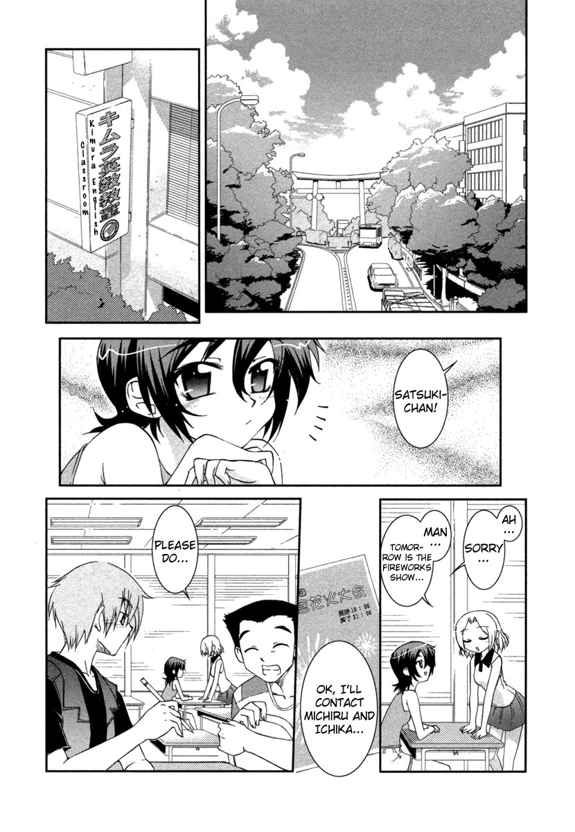 Halaman dari Uta-kata Chapter 4