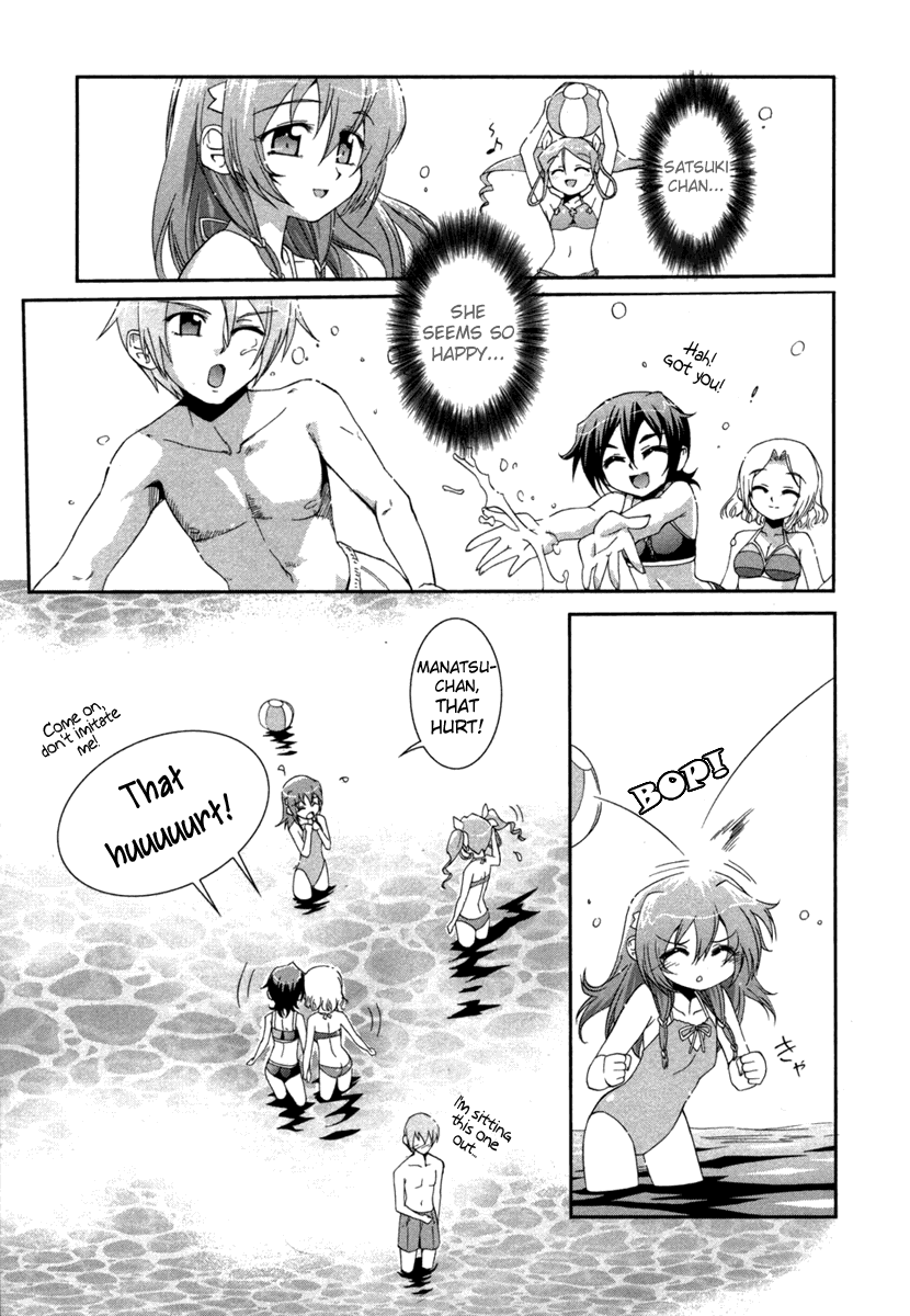 Halaman dari Uta-kata Chapter 4