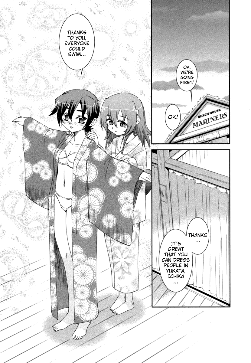 Halaman dari Uta-kata Chapter 4