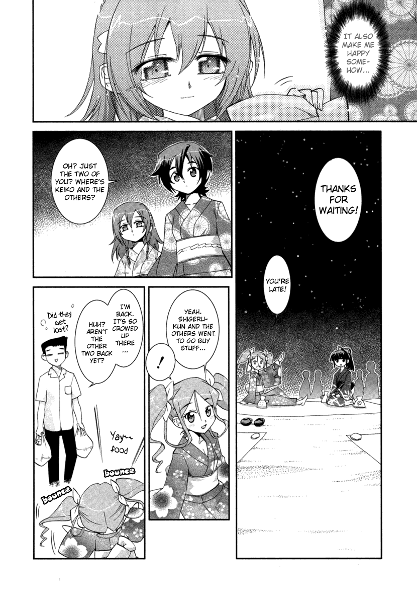 Halaman dari Uta-kata Chapter 4
