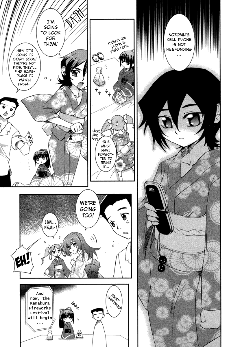 Halaman dari Uta-kata Chapter 4