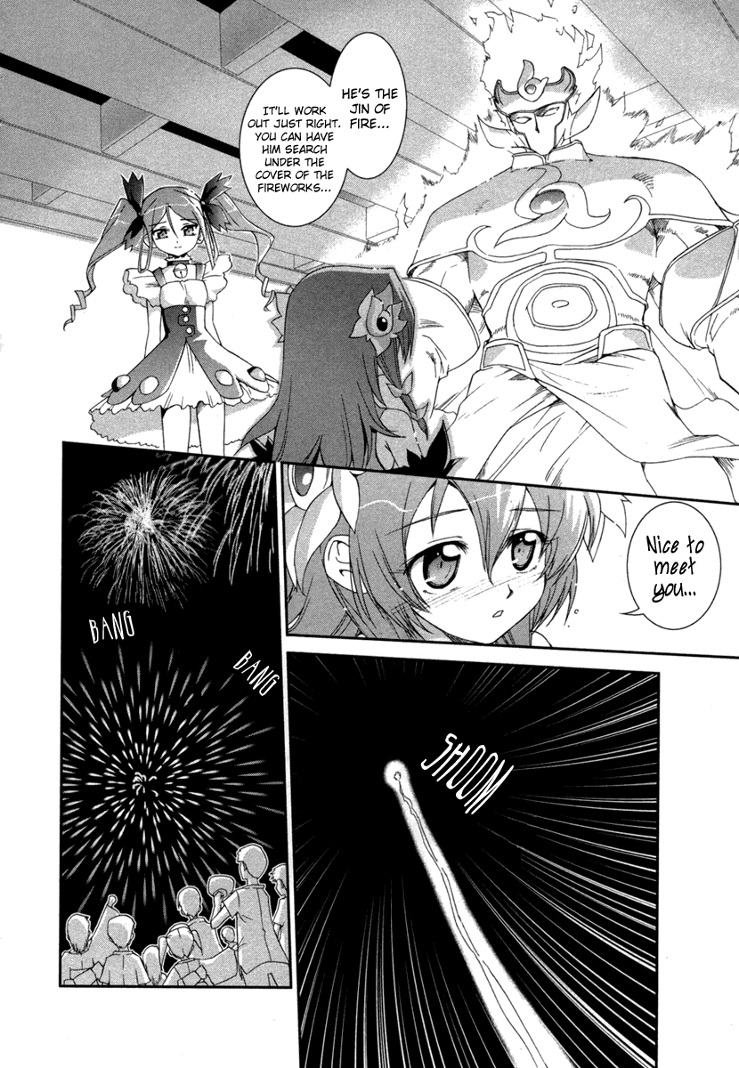 Halaman dari Uta-kata Chapter 4