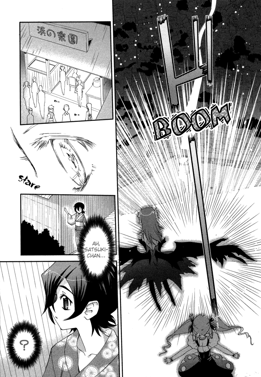 Halaman dari Uta-kata Chapter 4