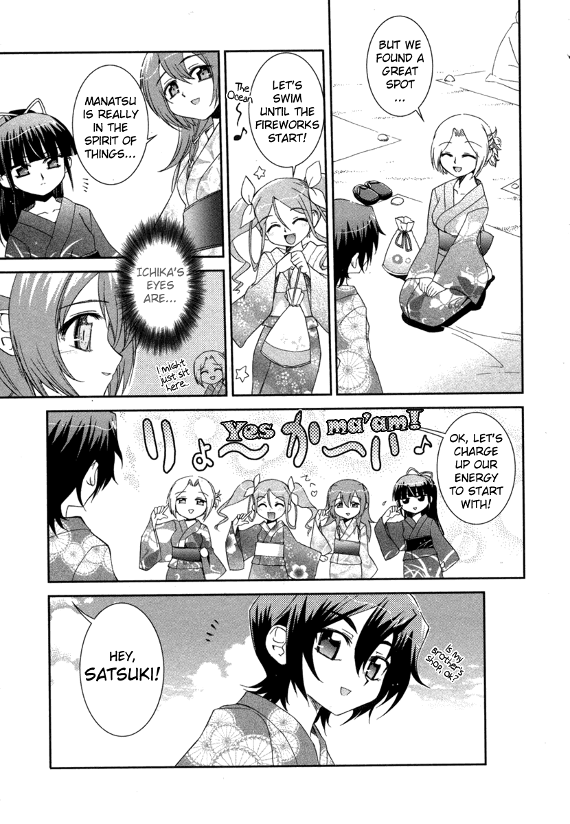Halaman dari Uta-kata Chapter 4
