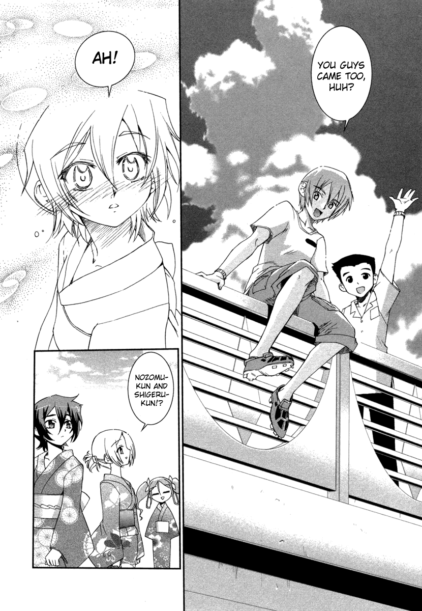 Halaman dari Uta-kata Chapter 4