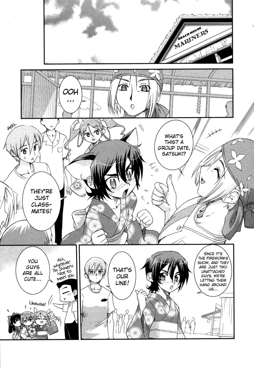 Halaman dari Uta-kata Chapter 4