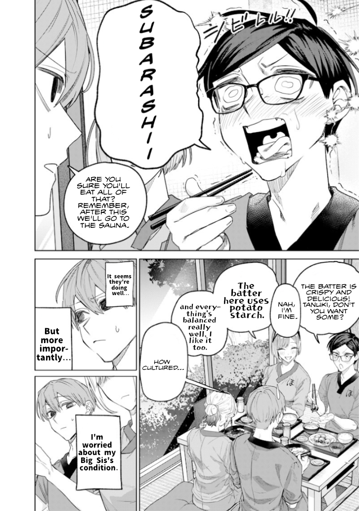 Halaman dari Namaiki na Gal Ane wo Wakaraseru Hanashi Chapter 45