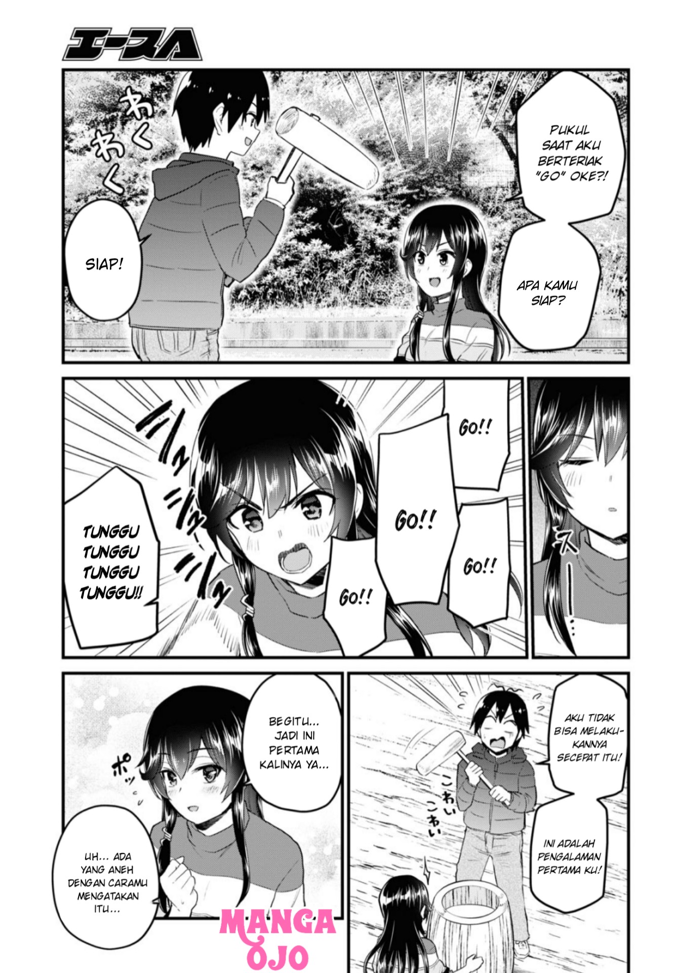 Gals! Chapter 103 - halaman 10