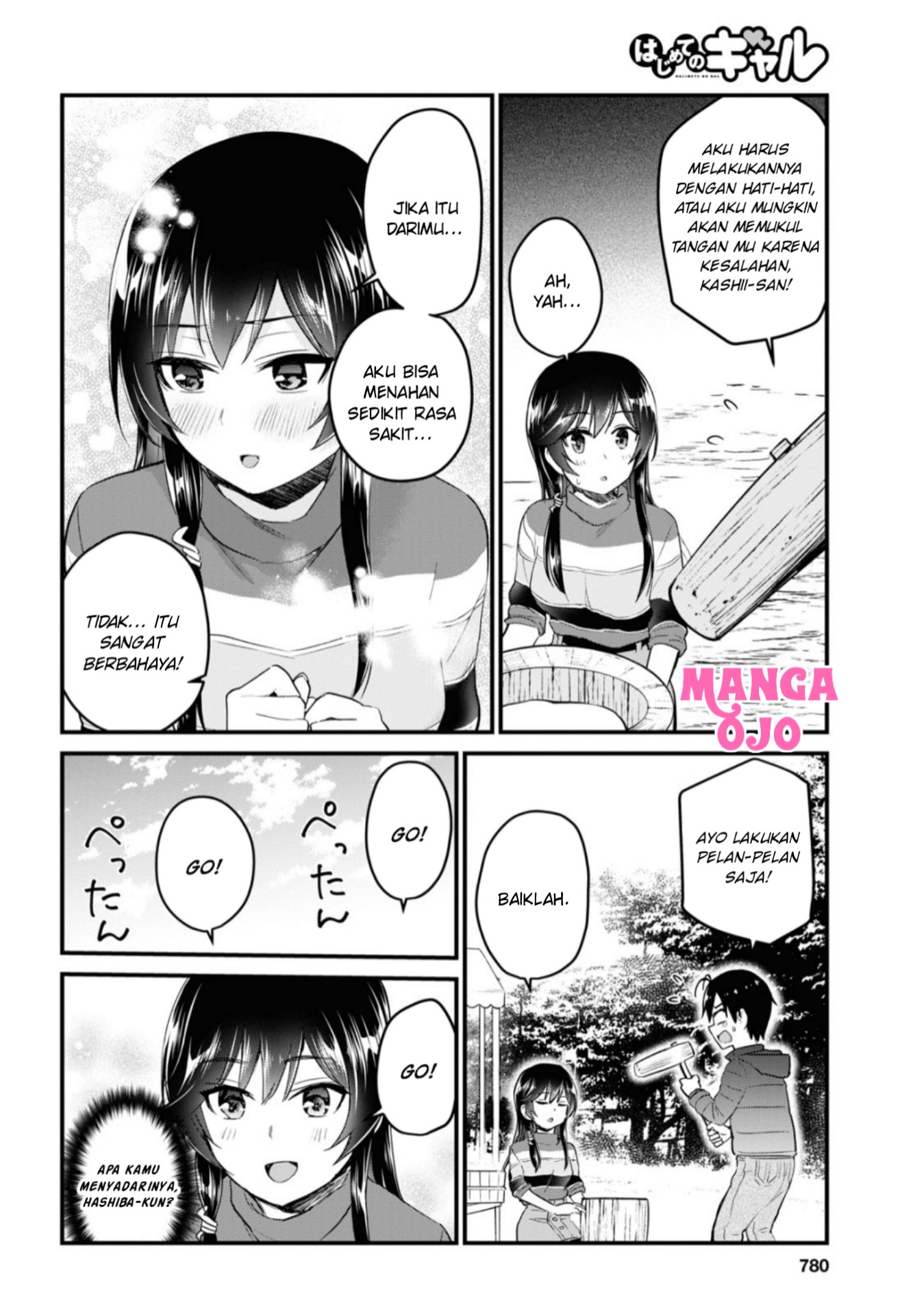 Gals! Chapter 103 - halaman 11