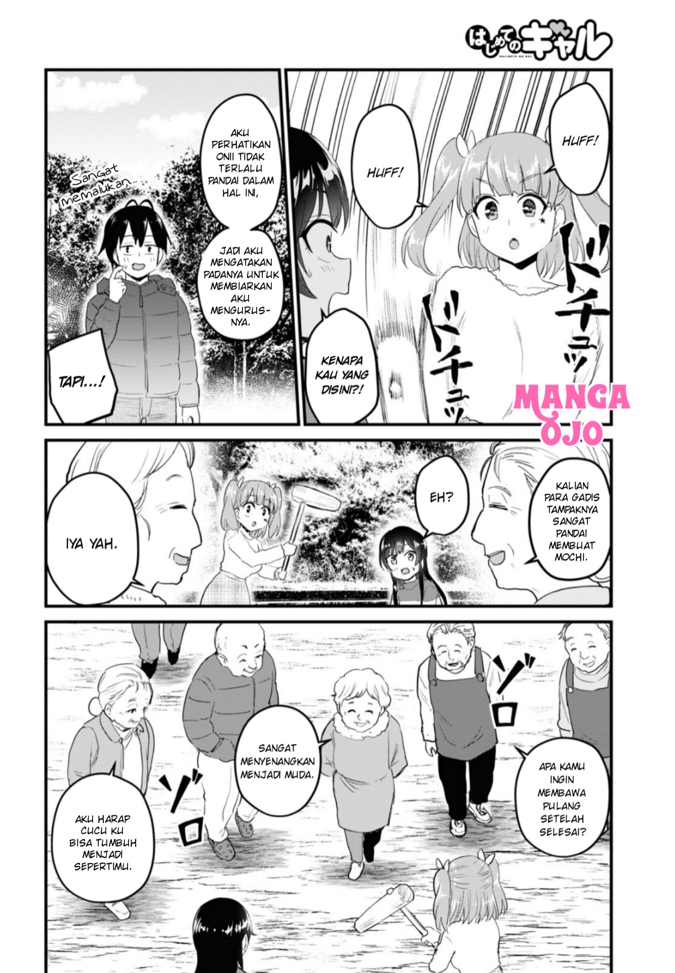 Gals! Chapter 103 - halaman 13