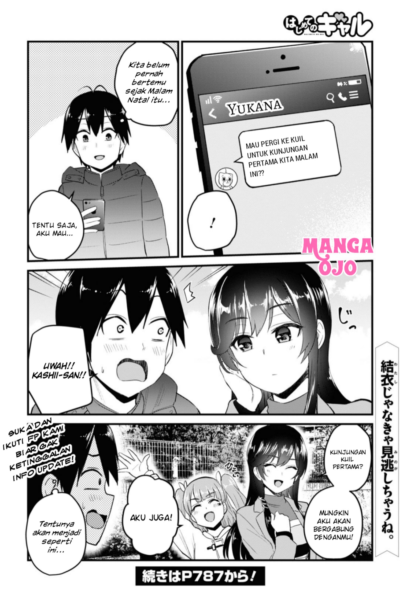 Gals! Chapter 103 - halaman 15