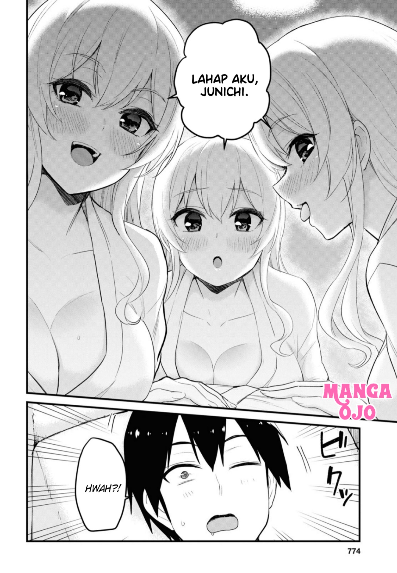Gals! Chapter 103 - halaman 5