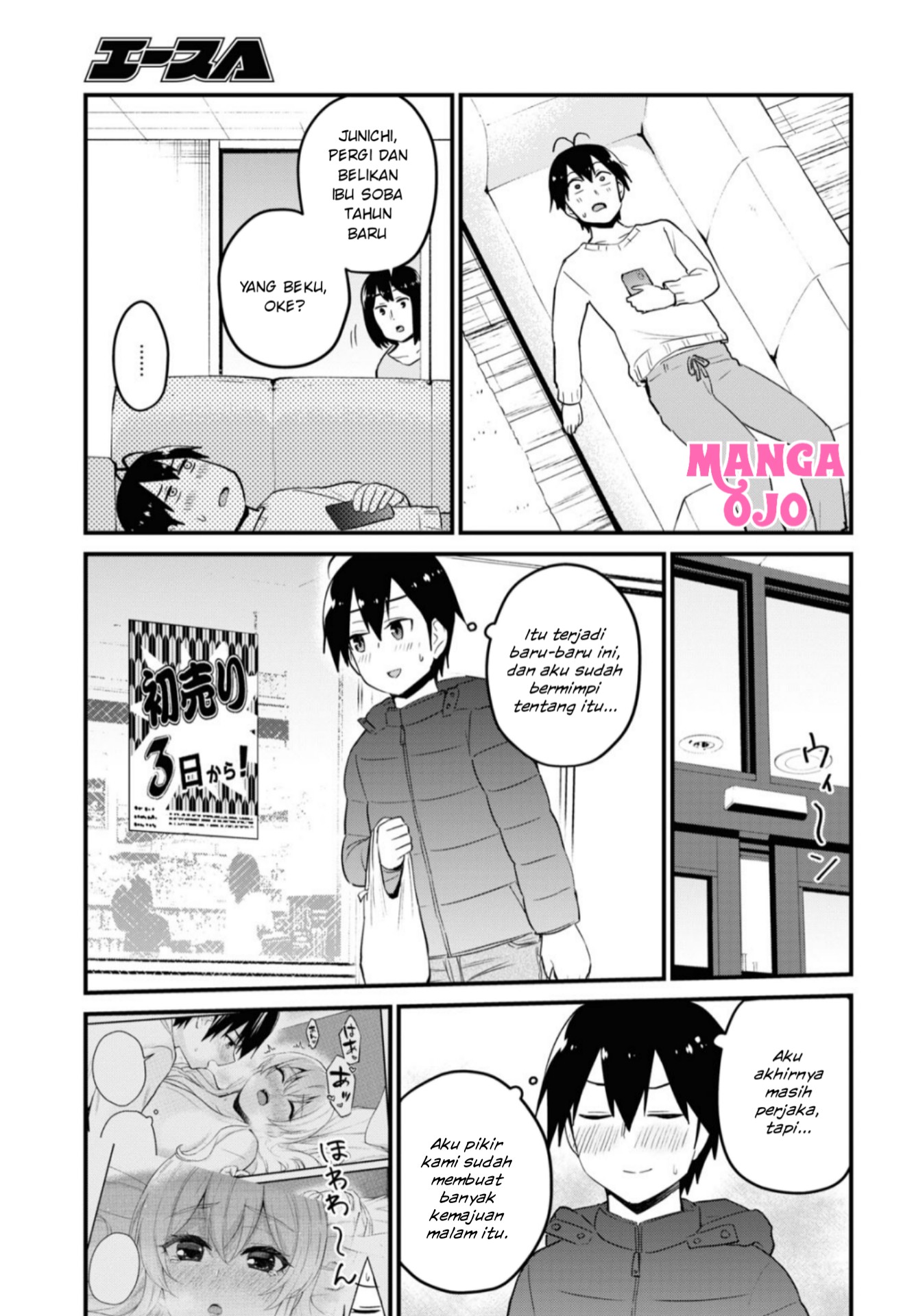 Gals! Chapter 103 - halaman 6