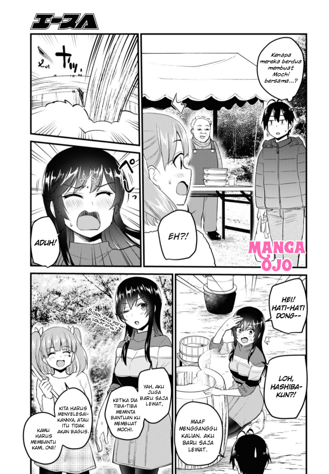 Gals! Chapter 103 - halaman 8