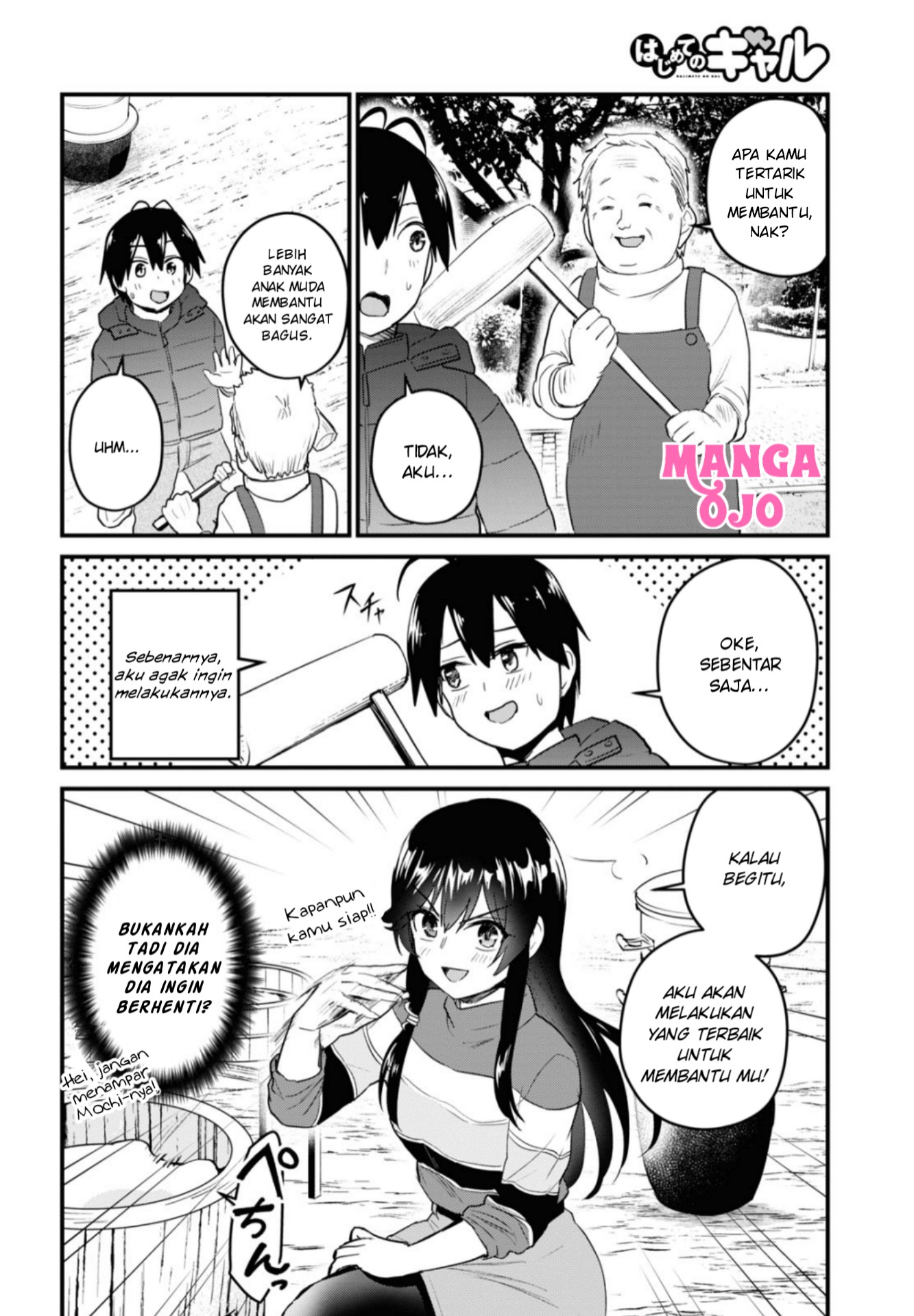 Gals! Chapter 103 - halaman 9