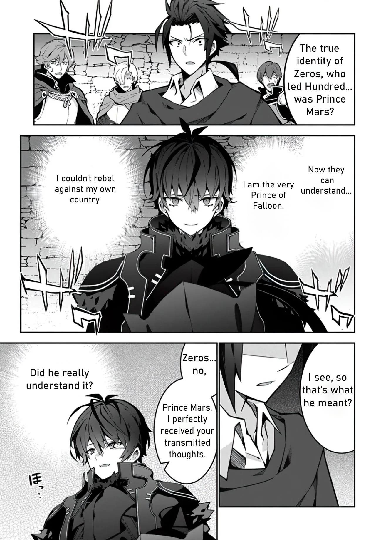 Halaman dari Monster no Niku o Kutte Itara Oui no Tsuita Ken Chapter 3