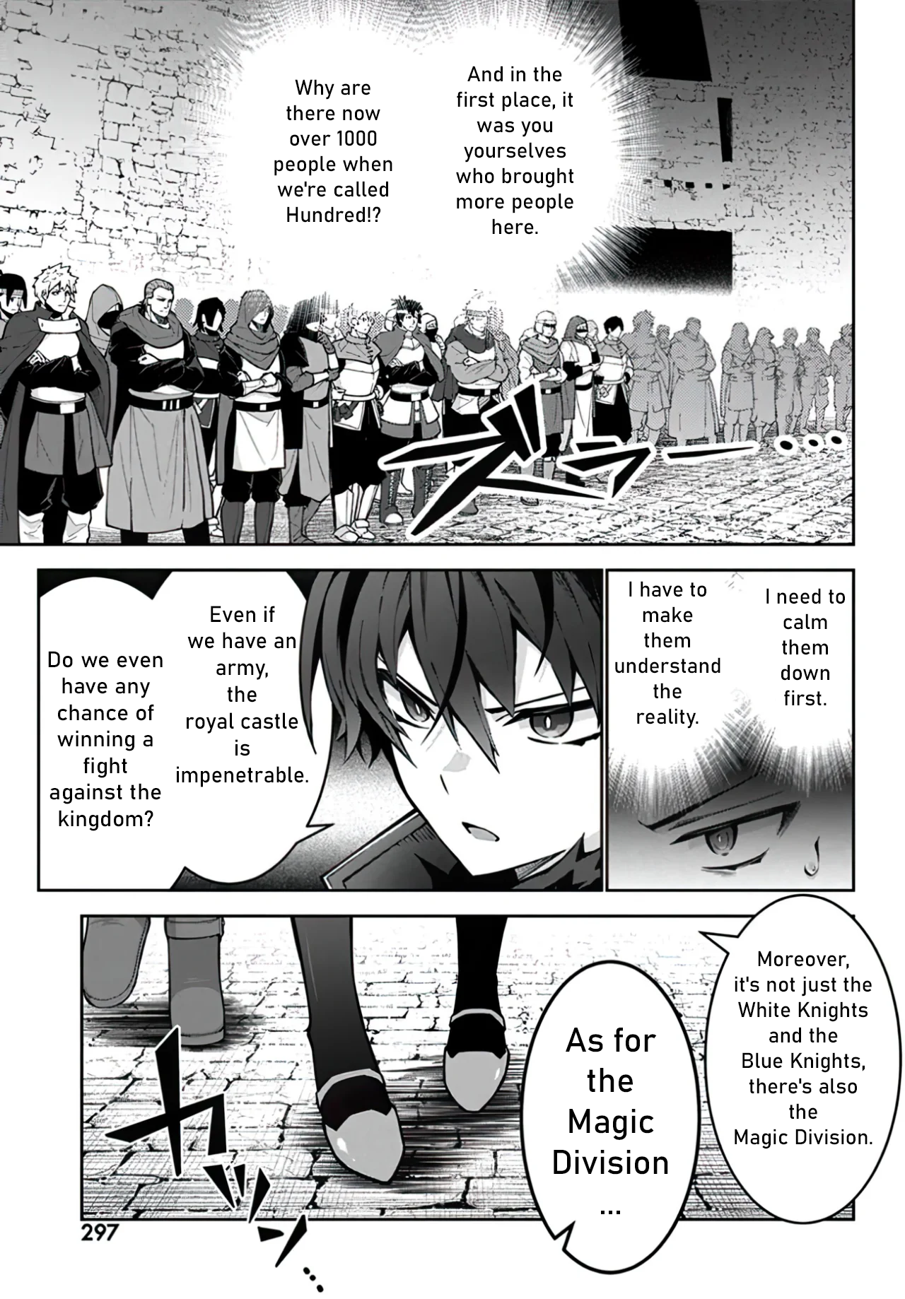 Halaman dari Monster no Niku o Kutte Itara Oui no Tsuita Ken Chapter 3