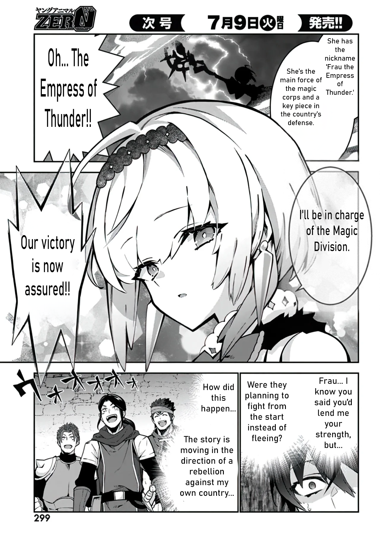 Halaman dari Monster no Niku o Kutte Itara Oui no Tsuita Ken Chapter 3