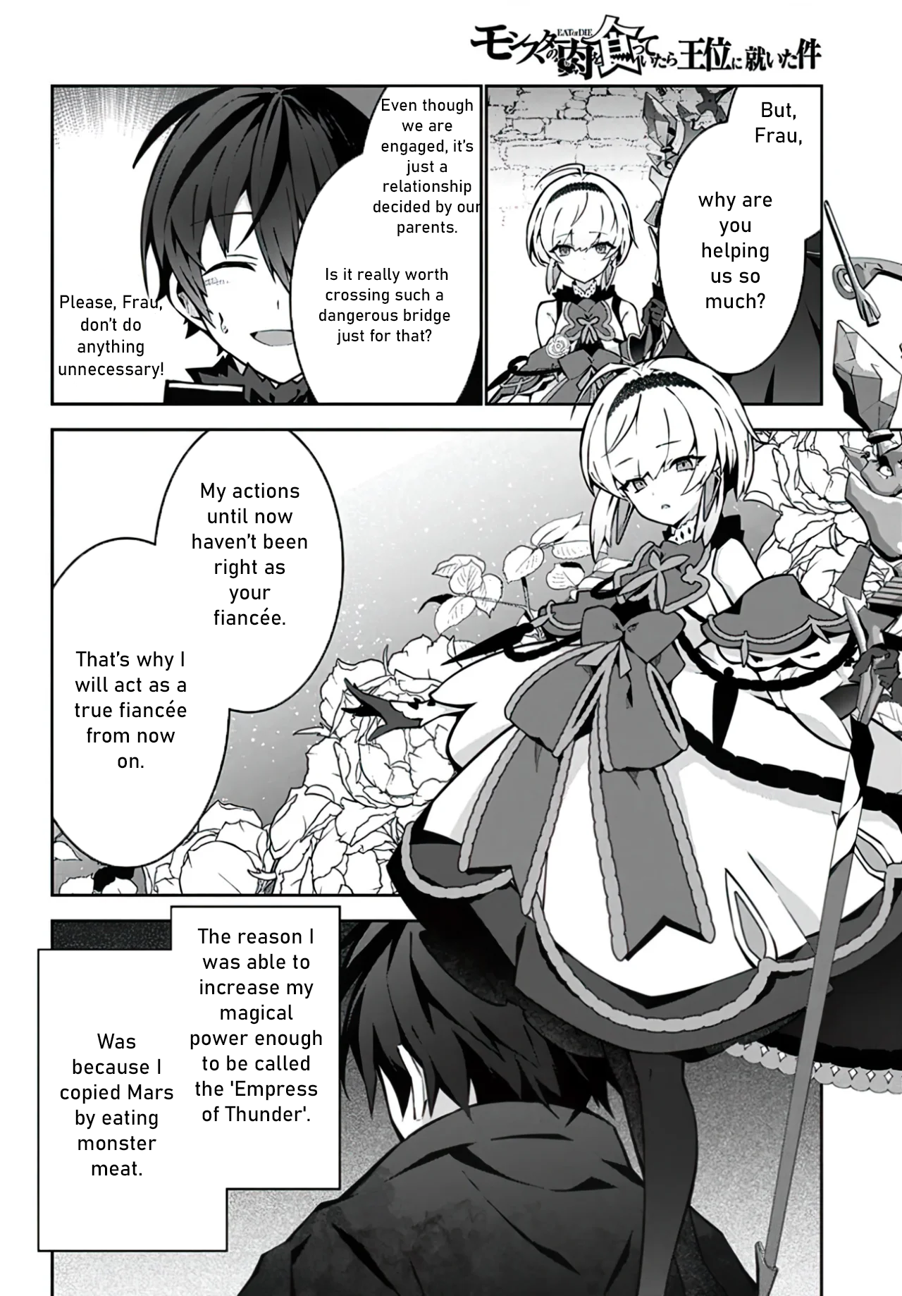 Halaman dari Monster no Niku o Kutte Itara Oui no Tsuita Ken Chapter 3