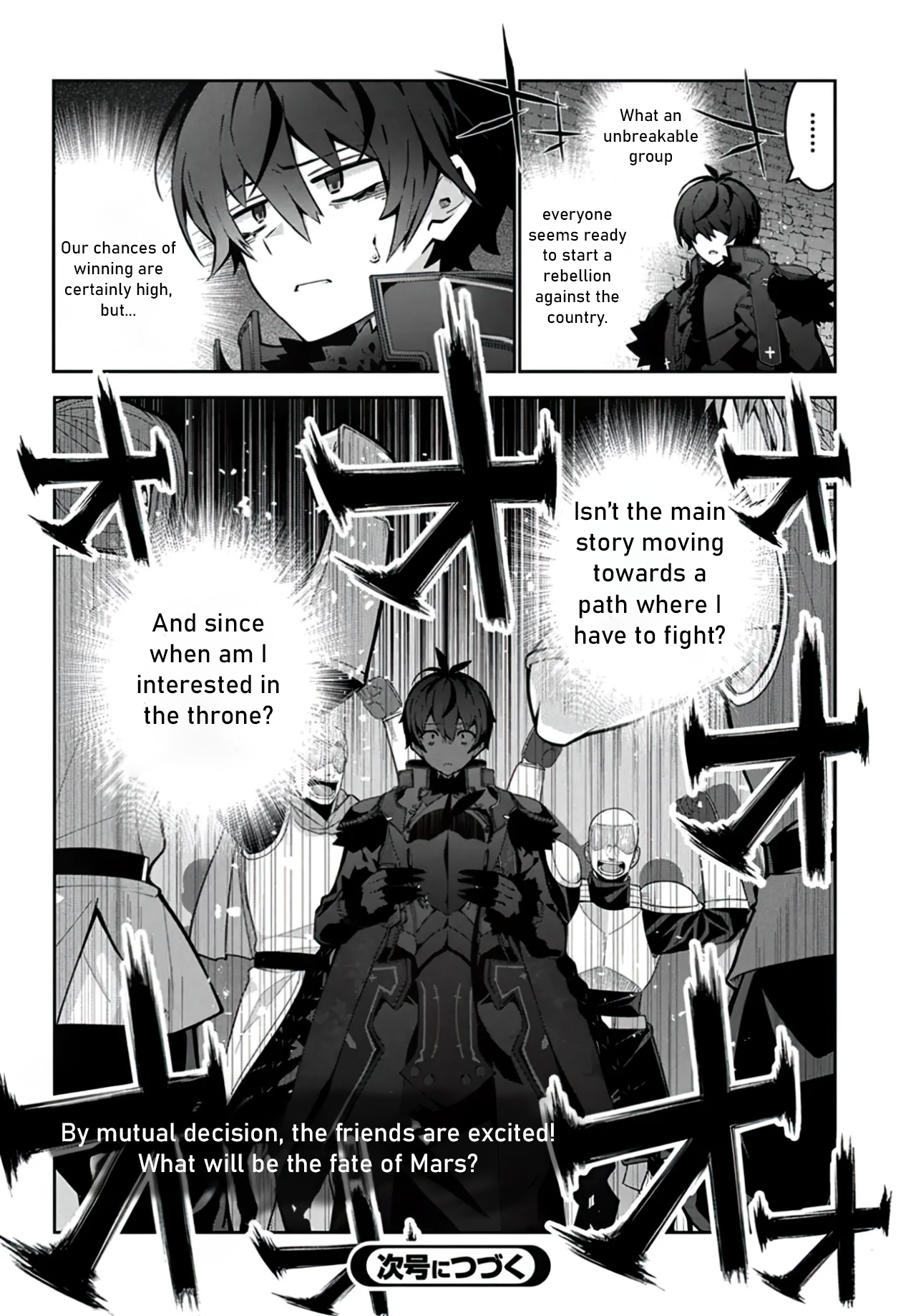 Halaman dari Monster no Niku o Kutte Itara Oui no Tsuita Ken Chapter 3