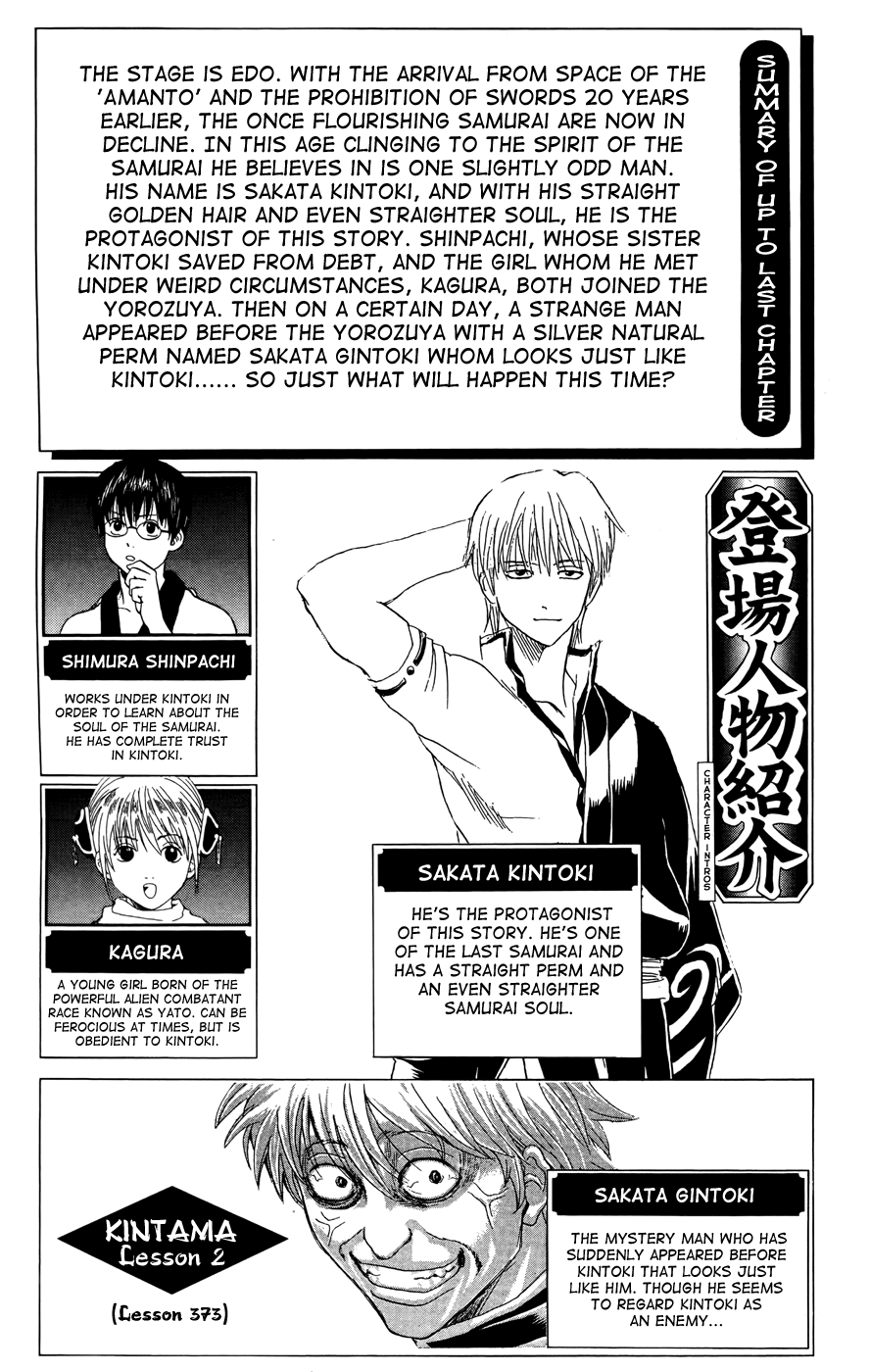 Halaman dari Gintama Chapter 373