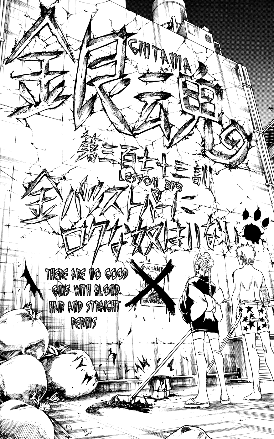 Halaman dari Gintama Chapter 373