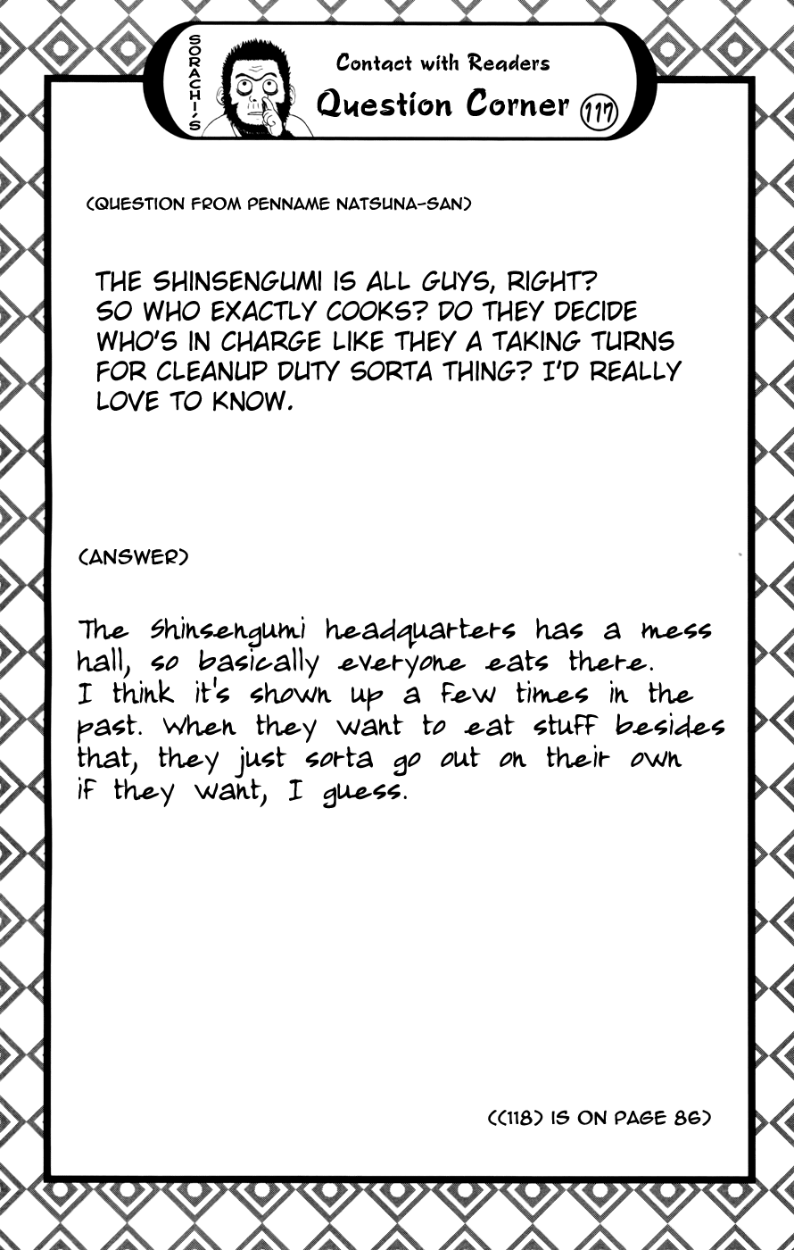 Halaman dari Gintama Chapter 373