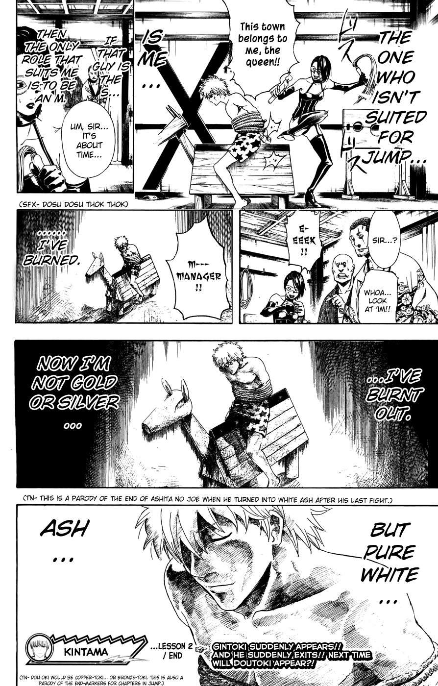 Halaman dari Gintama Chapter 373