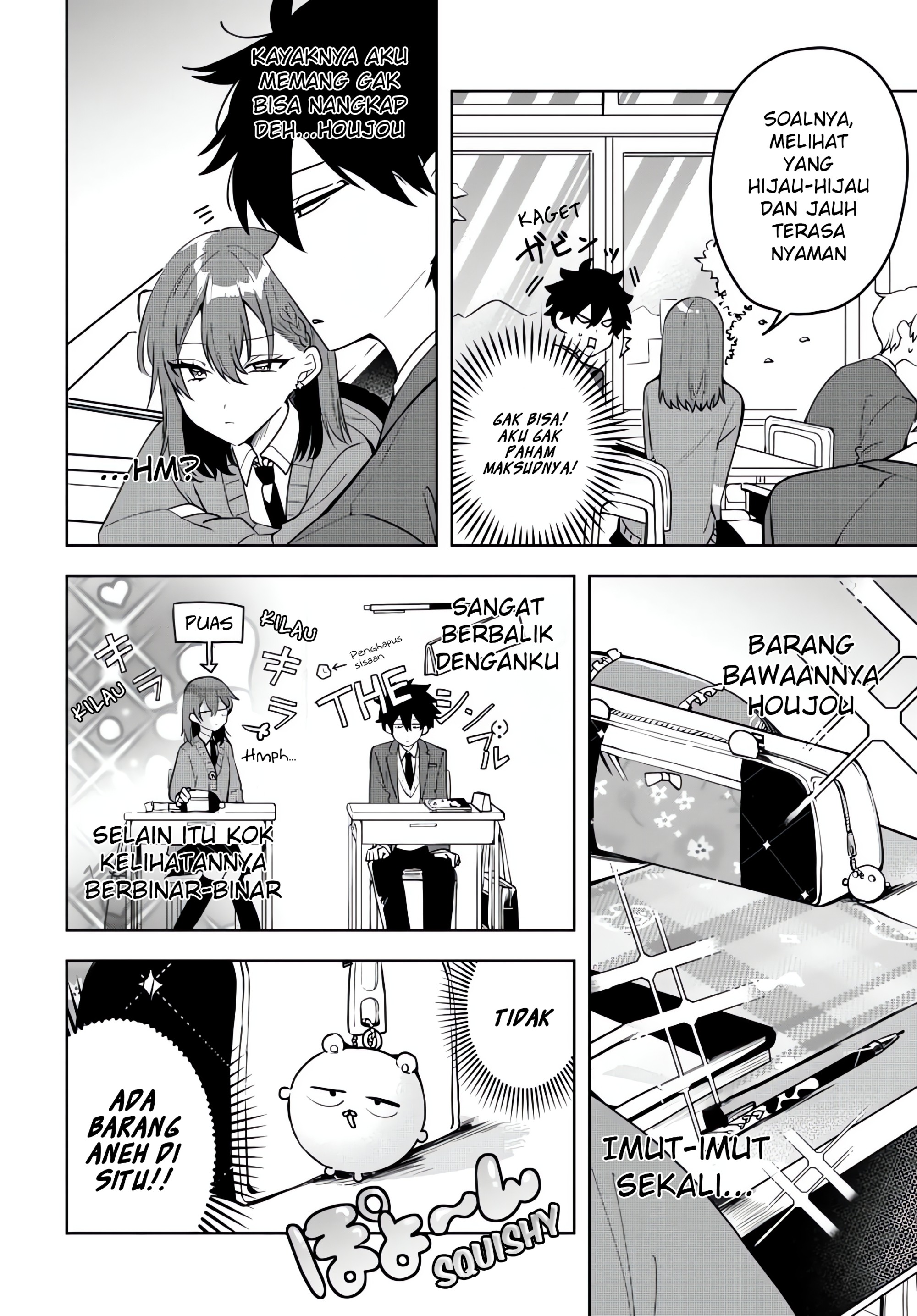 Osoraku Kanojo wa Ore no Aniki wo Neratteru Chapter 4 - halaman 4