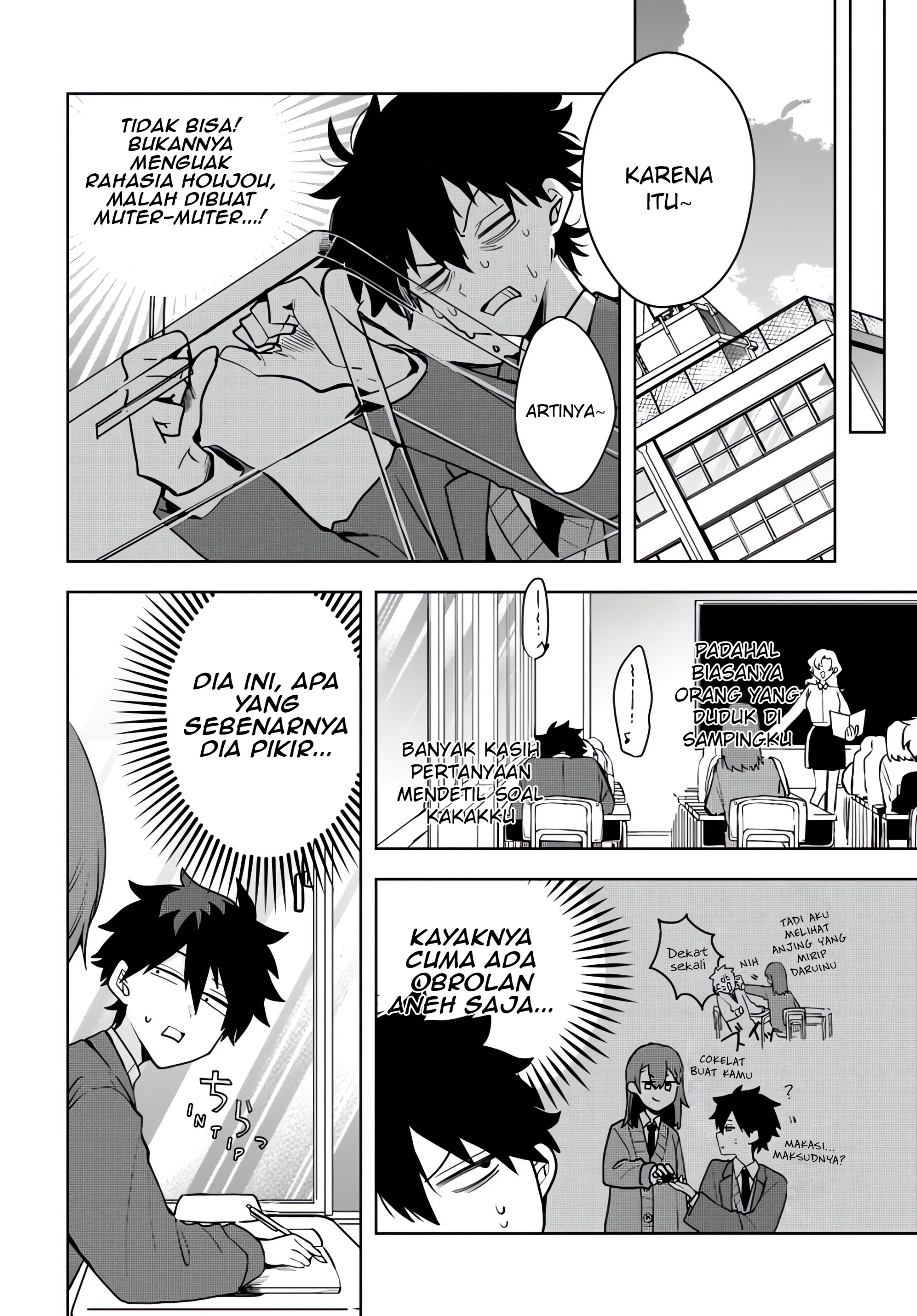 Osoraku Kanojo wa Ore no Aniki wo Neratteru Chapter 4 - halaman 6