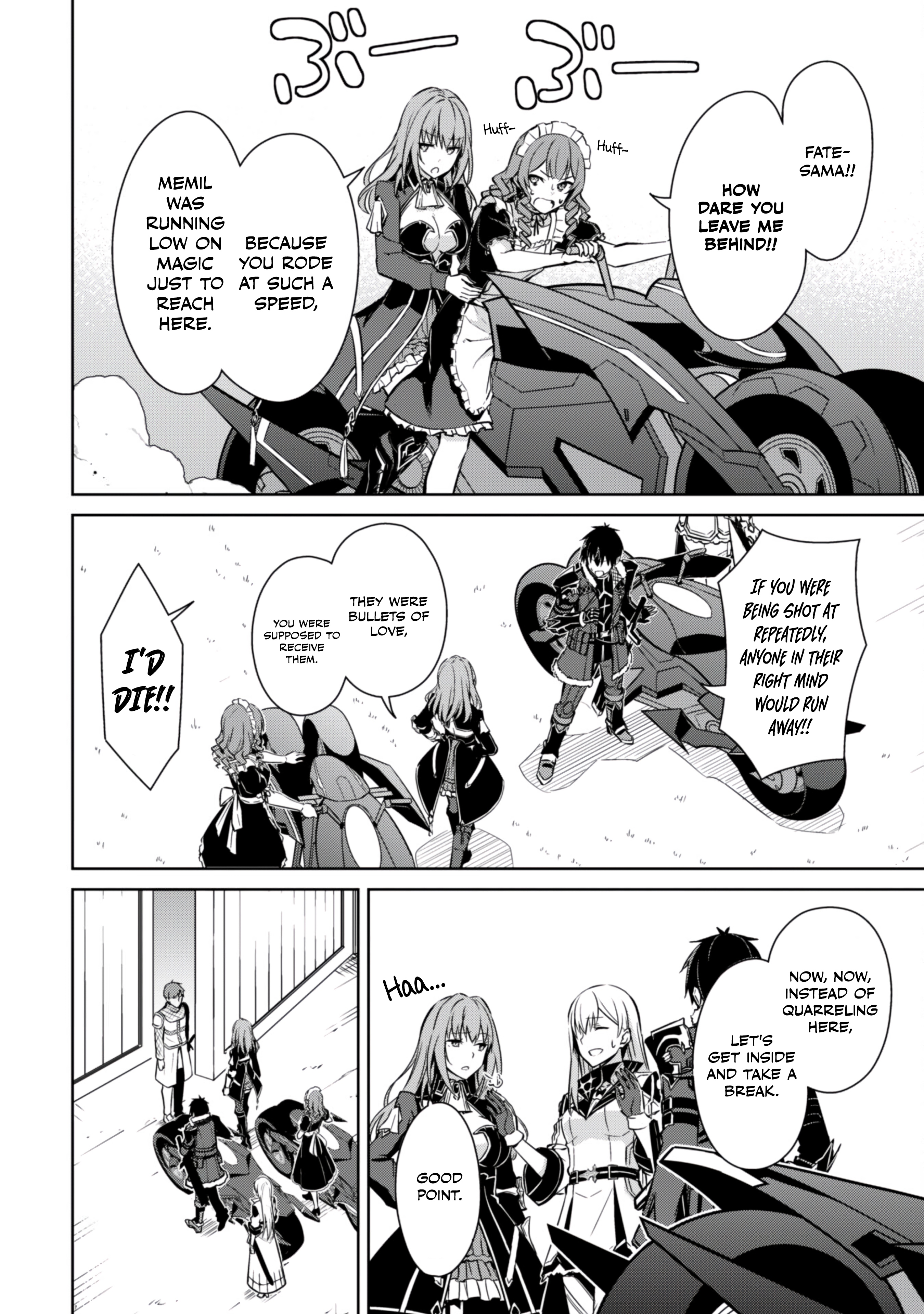 Halaman dari Boushoku no Berserk ~Ore dake Level to Iu Gainen wo Toppa suru~ Chapter 57