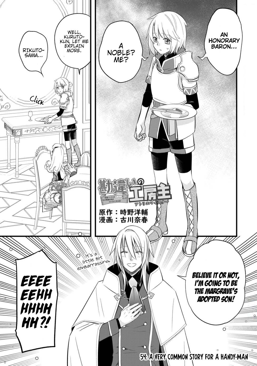 Halaman dari Kanchigai no Atelier Meister - Eiyuu Party no Moto Zatsuyougakari ga, Jitsu wa Sentou Igai ga SSS Rank Datta to Iu Yoku Aru Hanashi Chapter 54