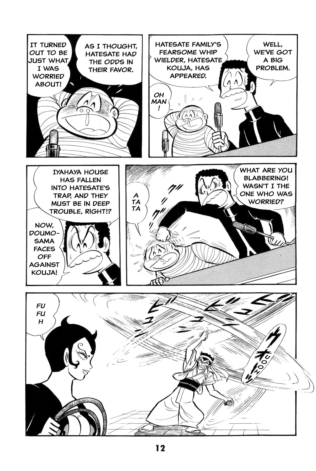 12