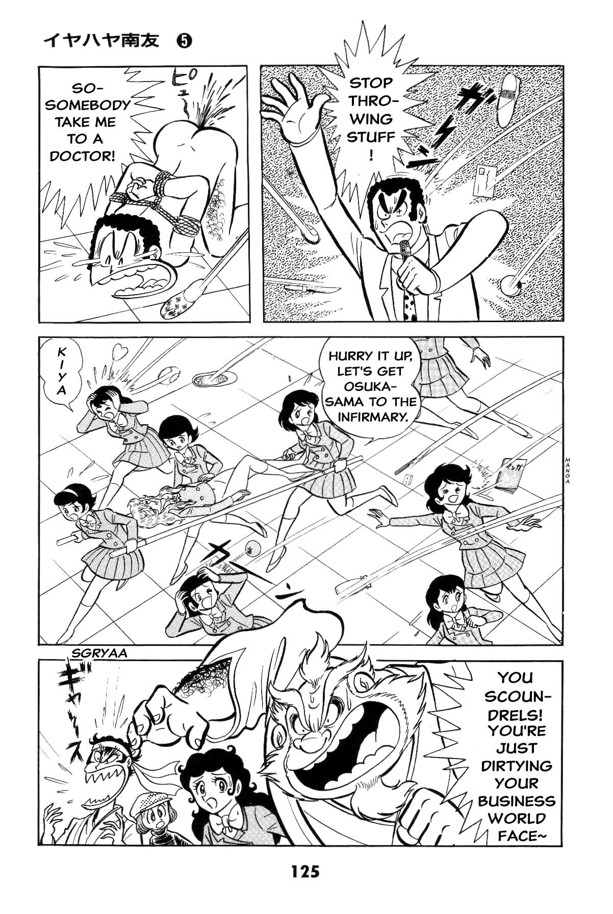 123