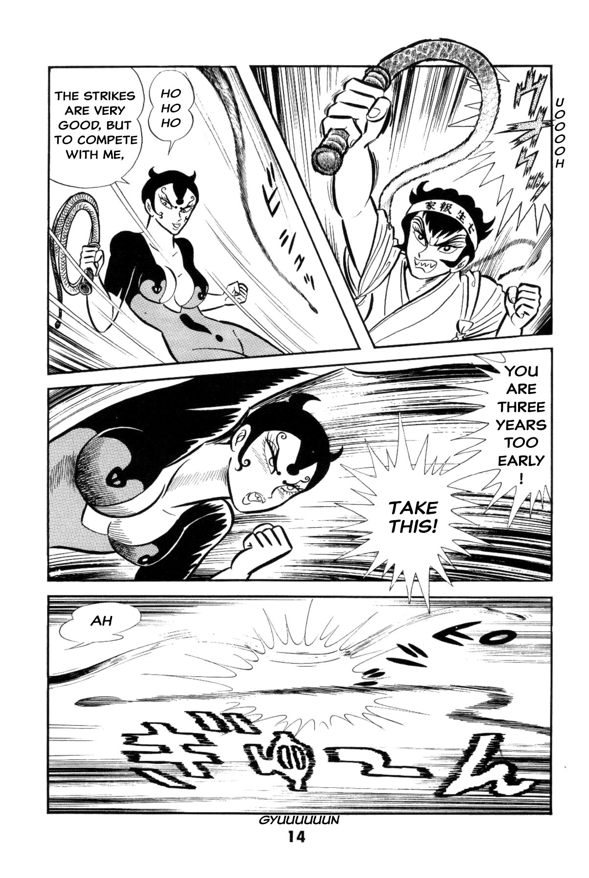 14