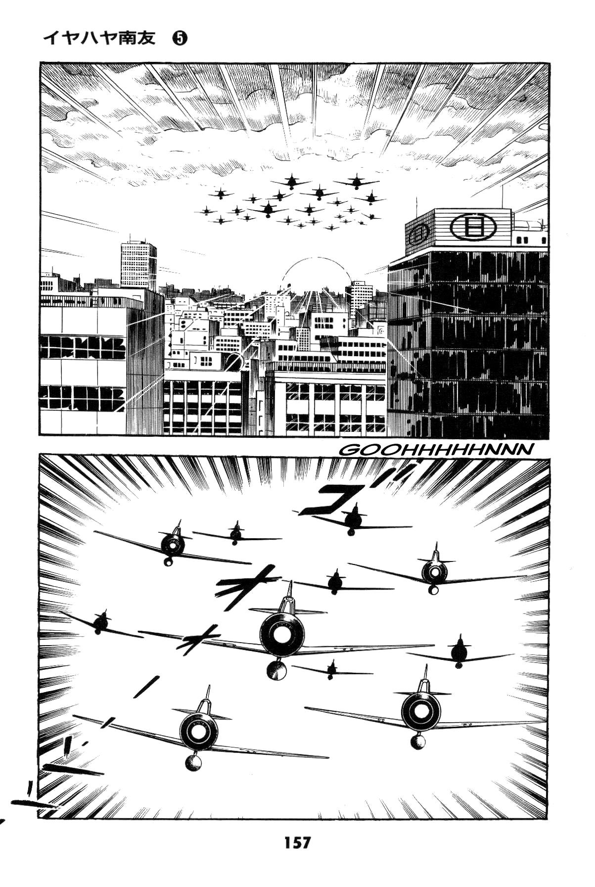 153