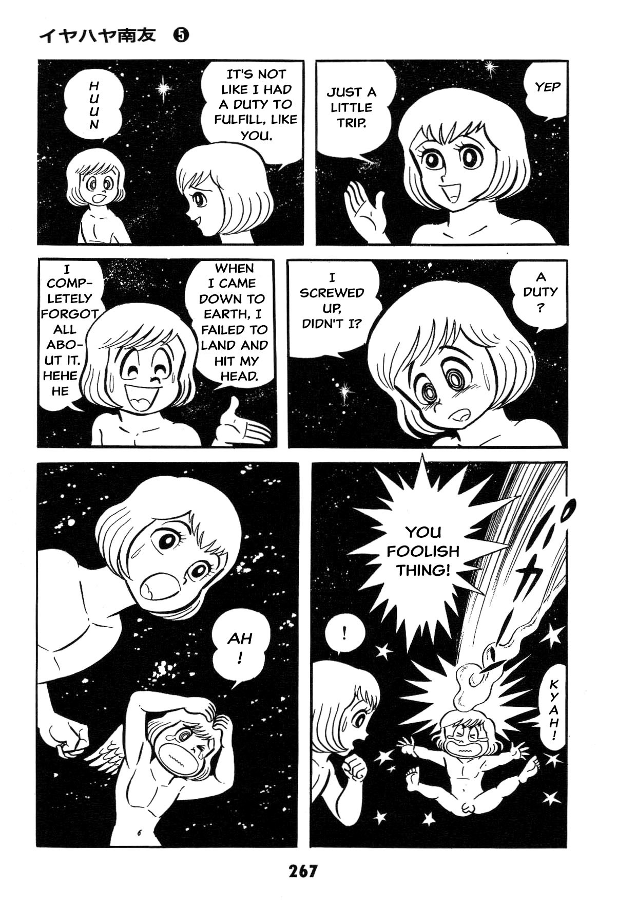262